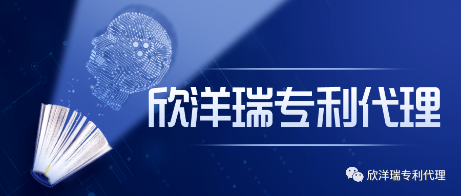 關(guān)注！第二十五屆中國專利獎(jiǎng)評(píng)審結(jié)果公示